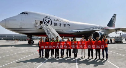 For the first time, BYD transported a large batch of lithium batteries from China to Germany by aircraft