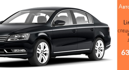 Автомобіль тижня від ТОВ “Престиж-Авто” - Volkswagen Passat Limousine Life!