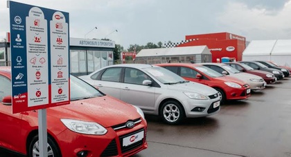 Корпорация «УкрАВТО» представляет новую услугу на рынке автомобилей с пробегом - «АвтоХИТ»
