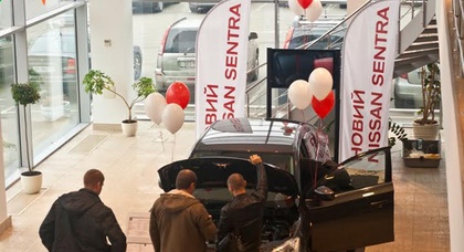 Sentra предстала на всеобщее обозрение