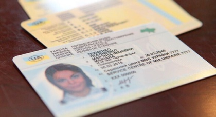 В Турции появилась возможность обмена украинского водительского удостоверения
