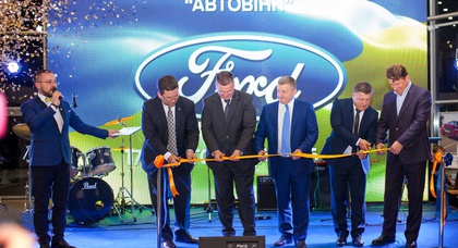 Новий дилерський центр Ford від компанії «Автовінн» у Вінниці