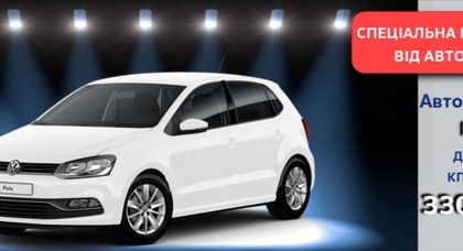 Автомобіль тижня від ТОВ “Престиж-Авто” - Volkswagen Polo Life!