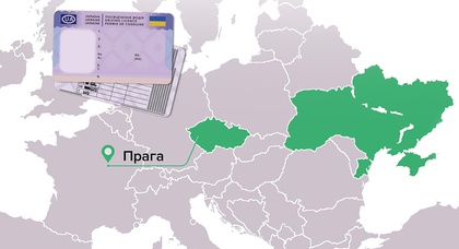 В Чехии теперь можно обменять украинское водительское удостоверение, у которого закончился срок действия или затерлись надписи