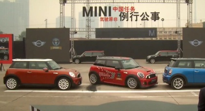 MINI установил новый рекорд по параллельной парковке (видео)