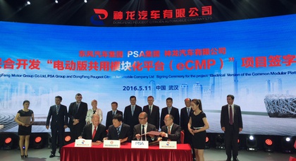 PSA Group и Dongfeng Motor выпустят массовые электромобили