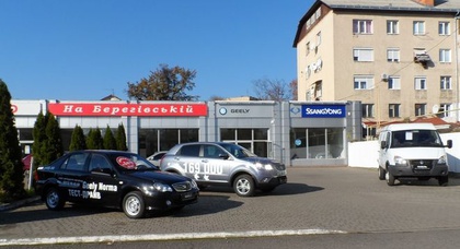 В Мукачево открылся новый автосалон группы компаний «АИС»!