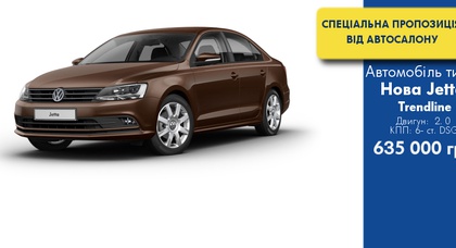 Автомобіль тижня від ТОВ “Престиж-Авто” - Volkswagen Jetta Trendline