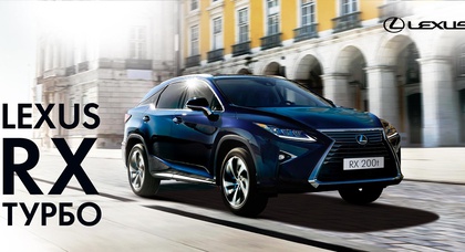 Культовый Lexus RX с мощным турбо-двигателем