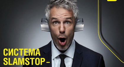 Slamstop: цены на автодоводчики зафиксированы до конца года