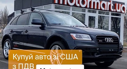 Впервые в Украине на автомобили со страховых аукционов США предоставляется гарантия на двигатель и КПП