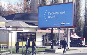 Реклама «Матиза» получила престижную награду