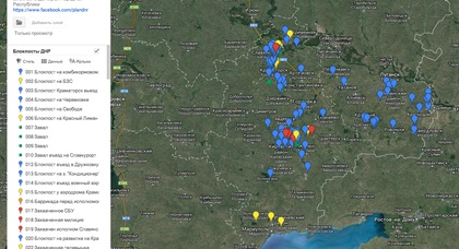 В сети появилась карта блок-постов Донбасса