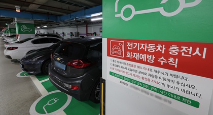 Seoul verbiedt elektrische auto's te parkeren in ondergrondse parkeergarages als de accu voor meer dan 90 procent is opgeladen