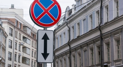 Парковку автомобилей в центре Киева могут запретить