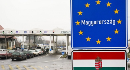 На украинско-венгерской границе построят новый пункт пропуска