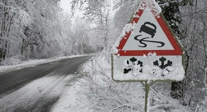 ГАИ предупреждает водителей об ухудшении погодных условий