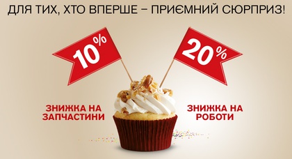Быть частью семьи Nissan «АвтоАльянс Киев» становится ещё выгодней!