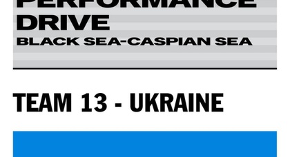 Porsche Performance Drive 2014. Українська команда змагатиметься за перемогу 
