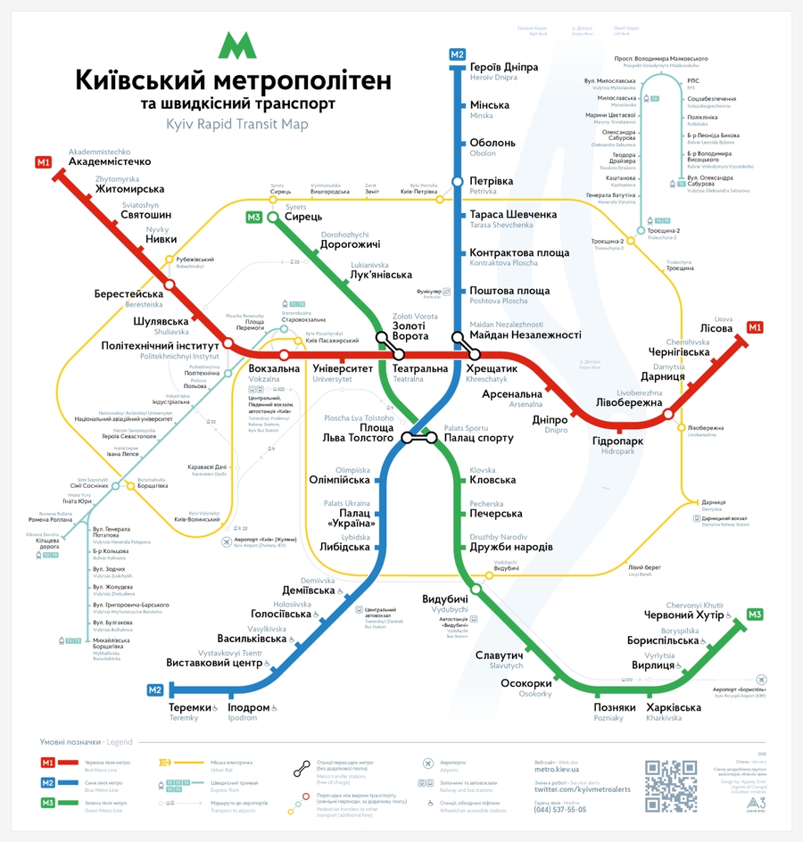 Карта метро киева схема киевского метрополитена