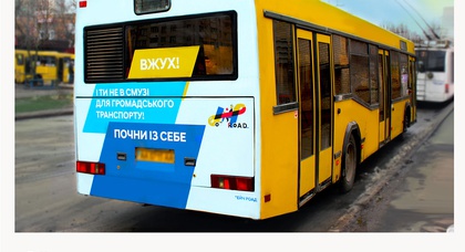 Полоса для общественного транспорта – потребность современного мегаполиса