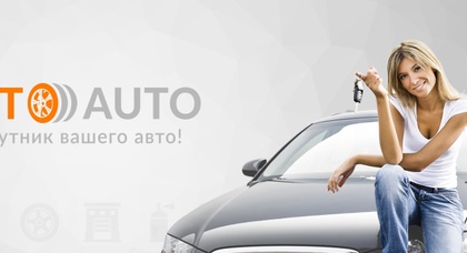 СИТ-Авто - спутник вашего автомобиля