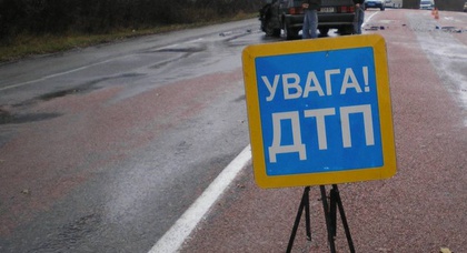 В Украине проведут форум по проблемам безопасности дорожного движения 