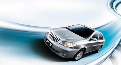 Новогодняя распродажа от BYD продлится до конца января
