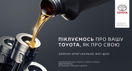 Секреты выбора смазочных материалов для автомобилей Toyota