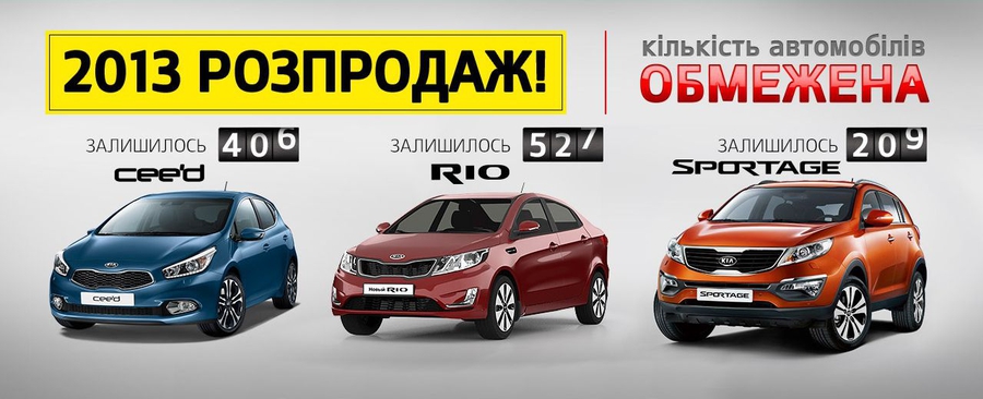 Kia аренда по подписке