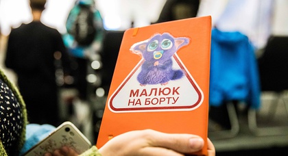 «Благунчики» от ОККО призывают пристегнуть ремни безопасности
