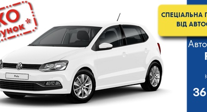 Автомобіль тижня від ТОВ “Престиж-Авто” - Volkswagen Polo Life + КАСКО в подарунок!