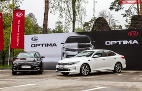 Четвертое поколение Kia Optima уже в продаже