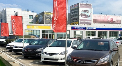 Группа компаний АИС объявляет о стратегическом партнерстве с компанией AUTO-MALL