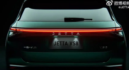 The design of the new Jetta VS8 crossover has been revealed