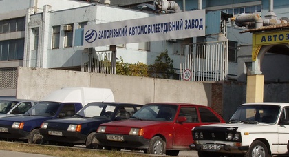 Весь украинский автопром производит всего 125 машин в день