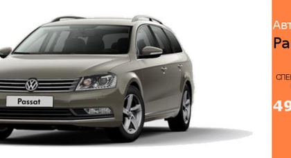 Автомобіль тижня від ТОВ “Престиж-Авто” - Passat Variant Comfortline!