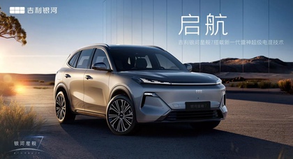 Geely onthult Galaxy Starship 7 plug-in hybride SUV met tot 150 km volledig elektrisch bereik