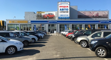 AIS Autotrade открывает в Киеве три центра по выкупу автомобилей с пробегом