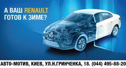 КОМПЛЕКСНАЯ ДИАГНОСТИКА АВТОМОБИЛЯ ЗА 99 ГРН