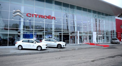 Акционные скидки на Citroёn в «НИКО АВАНТ МЕГАПОЛИС»