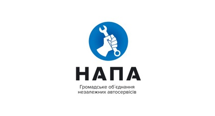 НАПА на одной площадке с АвтоТехСервис и SIA'2014