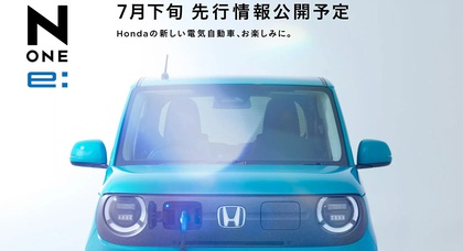 Honda розкрила дизайн компактного електрокара N-ONE e: