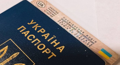 Обмен украинского водительского удостоверения отныне также возможен в Словакии