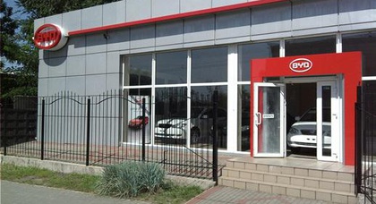BYD расширяет дилерскую сеть в Запорожской области