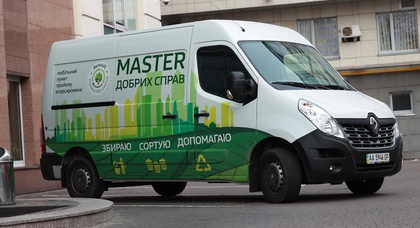 RENAULT В УКРАИНЕ ЗАПУСКАЕТ ПРОЕКТ “MASTER ДОБРИХ СПРАВ”
