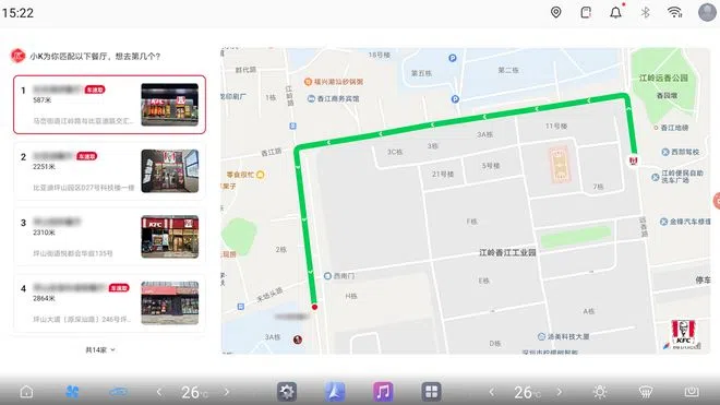 Food ordering interface in BYD
