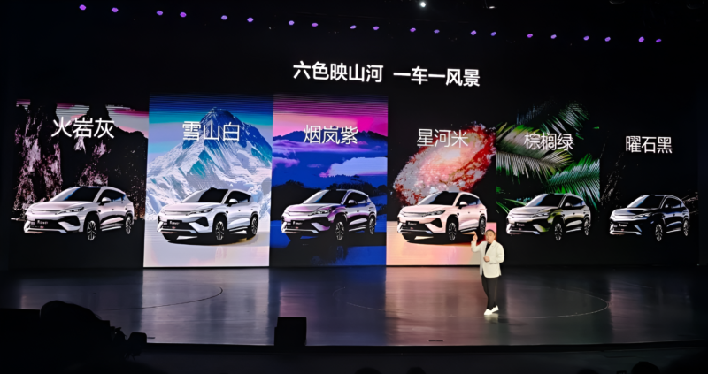 Интерьер BYD Song Ultra EV