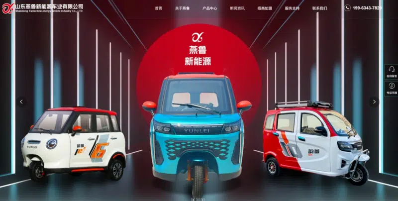 Фары и бампер Xiaomi SU7