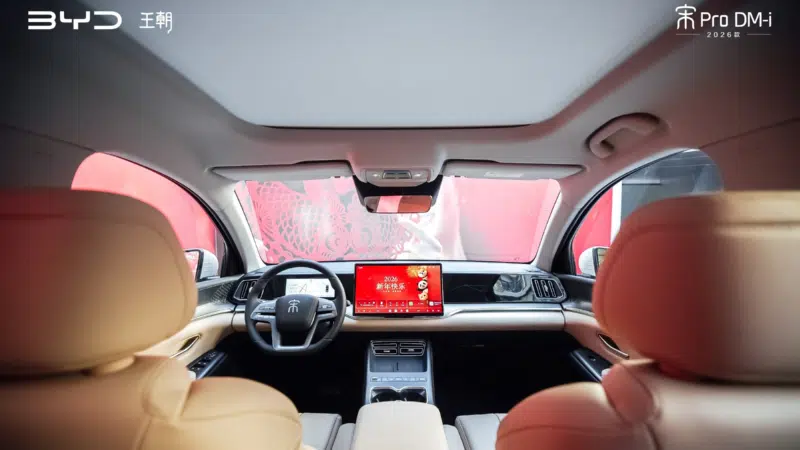 Задня частина BYD Song Pro